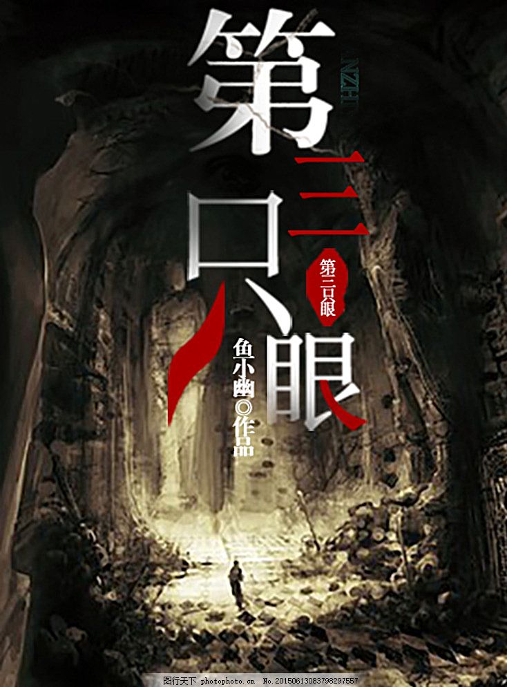 小杰后车座抱着妈妈去姥姥家搬家